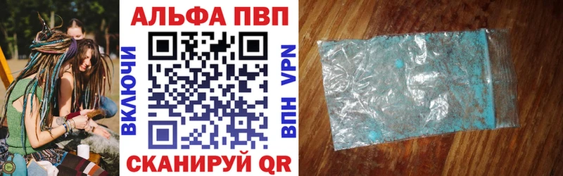 купить  сайты  нарко площадка телеграм  blacksprut tor  A PVP Соль  Строитель 