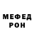 МДМА Molly Egor Chercof