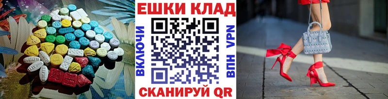 наркотики  Строитель  Ecstasy ешки 