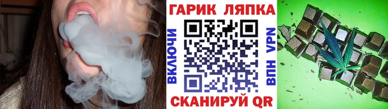 Гашиш убойный  Строитель 