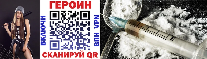 нарко площадка как зайти  Строитель  ГЕРОИН Heroin 