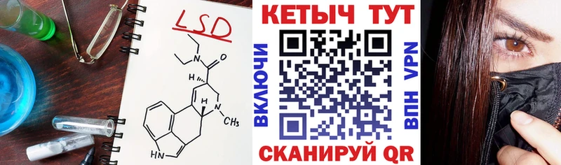 КЕТАМИН ketamine Строитель