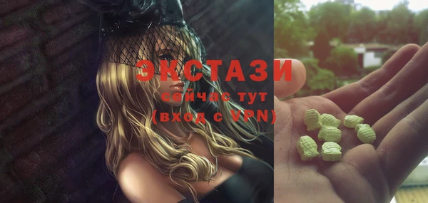 COCAINE Балахна