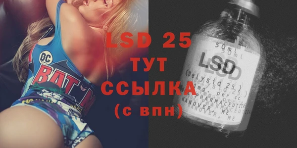 марки lsd Арсеньев