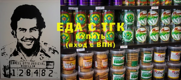меф VHQ Балабаново
