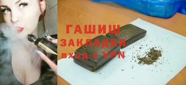 марки lsd Арсеньев
