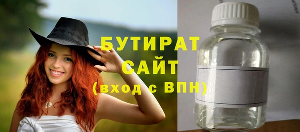 дживик Переславль-Залесский