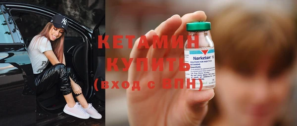 марки lsd Арсеньев