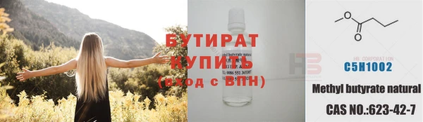 марки lsd Арсеньев