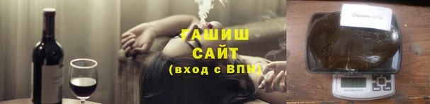 марки lsd Арсеньев