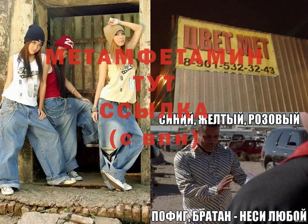 меф VHQ Балабаново
