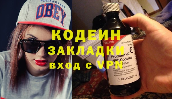 меф VHQ Балабаново