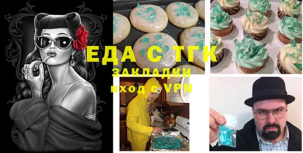 меф VHQ Балабаново