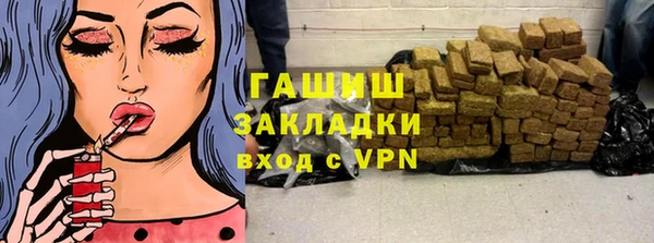 COCAINE Балахна