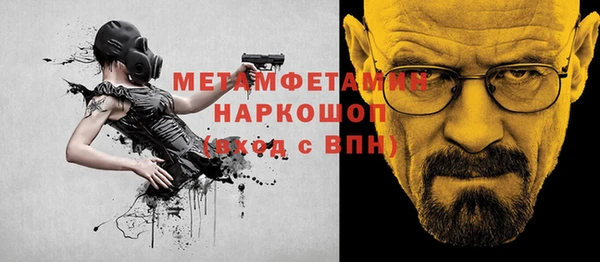 стафф Армянск
