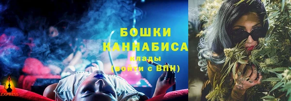 стафф Армянск