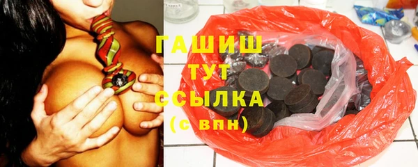 стафф Армянск