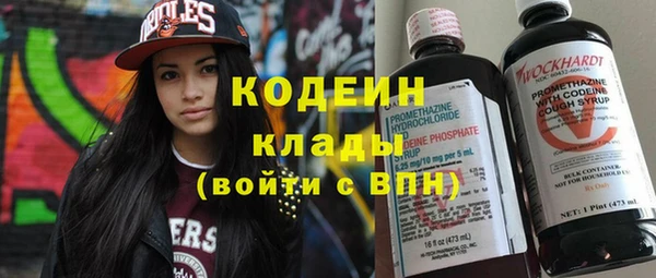 меф VHQ Балабаново