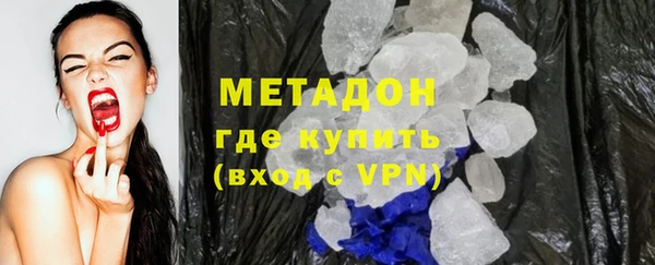 стафф Армянск