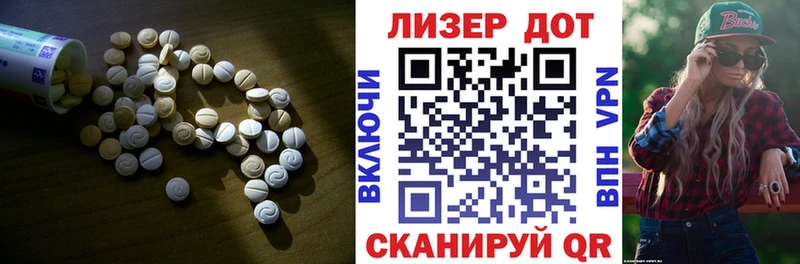 ЛСД экстази кислота  даркнет как зайти  Строитель  наркота 