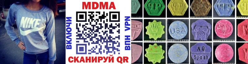 наркота  Строитель  МДМА кристаллы 