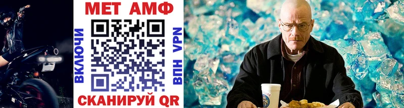 закладка  Строитель  Метамфетамин винт 