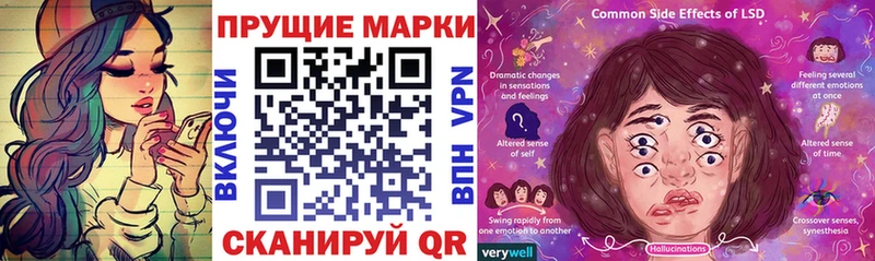 Наркотические марки 1,8мг  mega зеркало  Строитель 