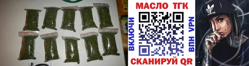 mega ссылки Строитель ТГК THC oil