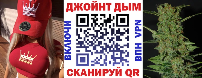 МАРИХУАНА Amnesia  наркотики  Строитель 